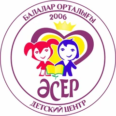 Әсер